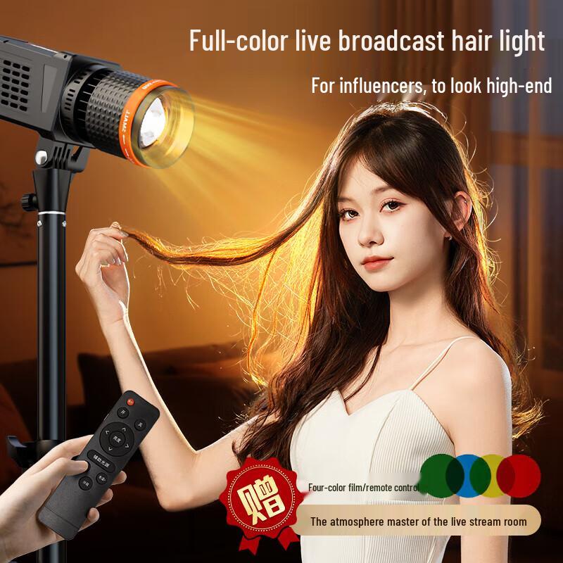 

Beiyang COB Hairlight Spotlight