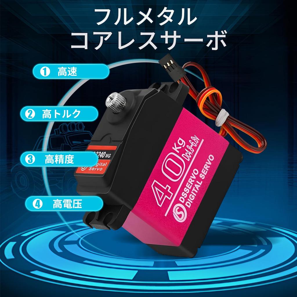 2PCS 40kg Steering Servo High Torque RC Steering Servo Motor Waterproof for 1/8, 1/10, 1/12 Scale Cars and DIY Projects (180 Degrees)