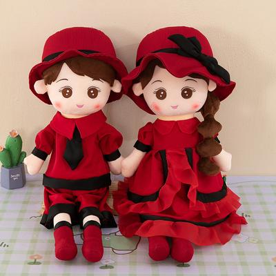 Couple Press Doll Wedding Baby A Pair of Plush Toys Children's Sleeping Dolls Wedding Gifts Boys and Girls