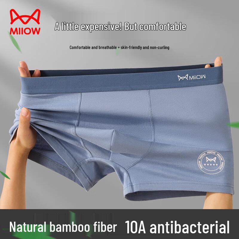 Miiow Men's Long-Staple Cotton Antibacterial Briefs