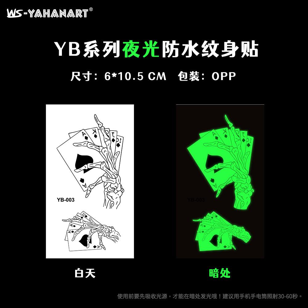 Luminous Love Dragon Tiger Tattoo Music Festival Bar Party Tattoo Sticker Luminous Waterproof Face Sticker