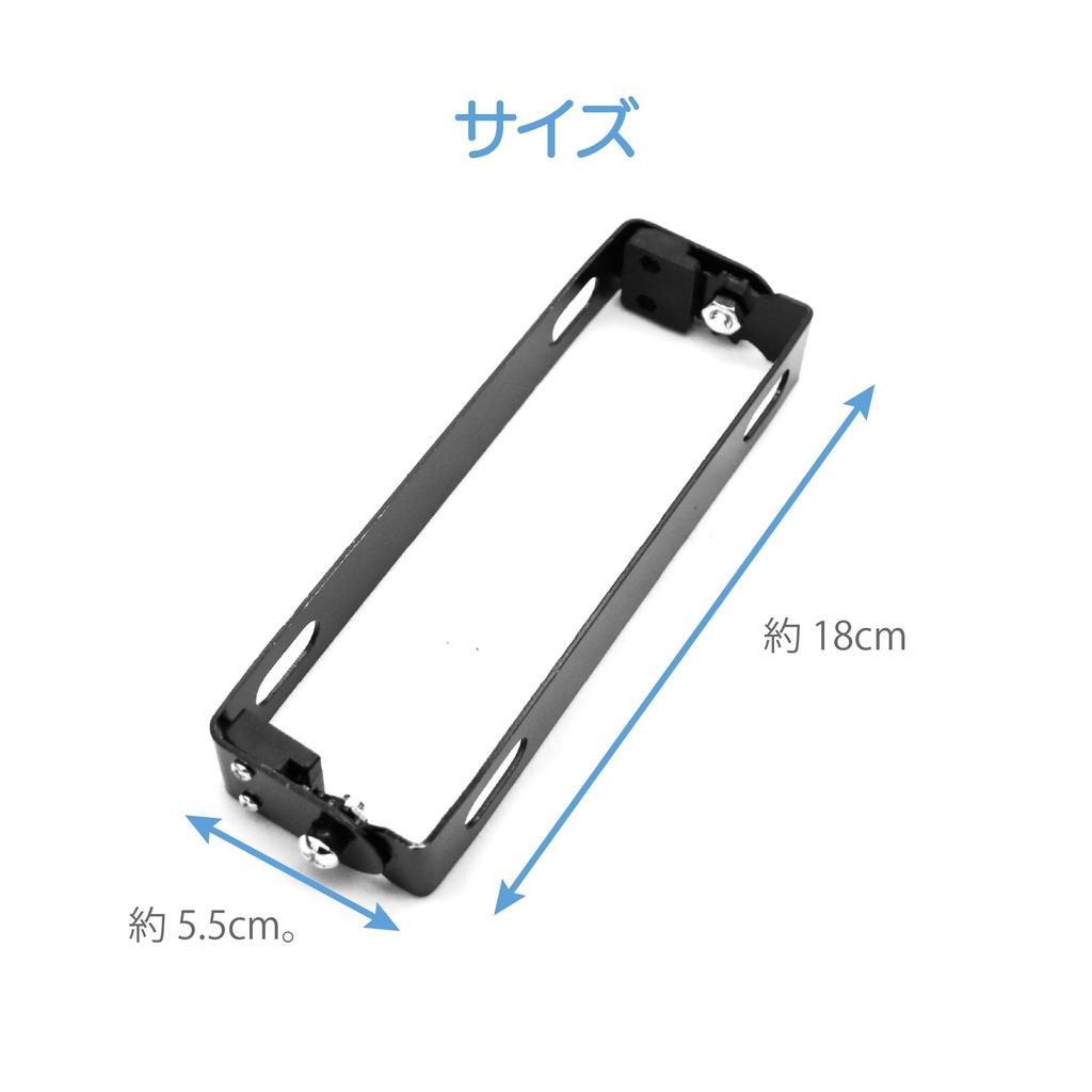 HAPPY SUGAR Motorcycle License Plate Frame Number Stay, Movable, For Motorcycles, Moped, Medium, Large, Big Scooter