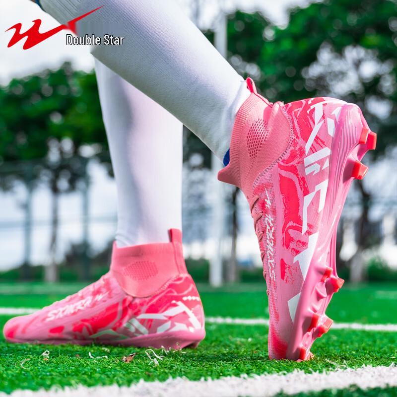 Shuangxing Boys' TF Turf Football Shoes