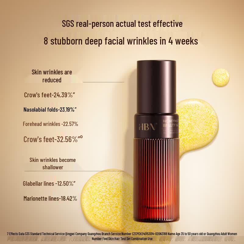 HBN Retinol Anti-Aging Micro-Essence