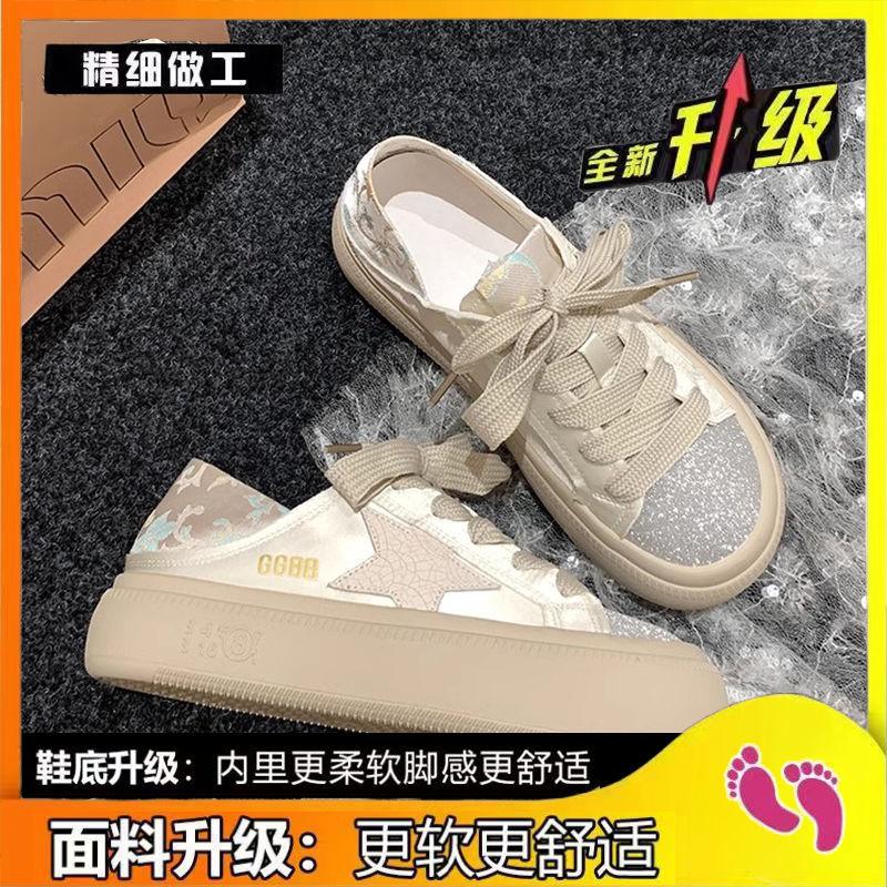 

Звезды с толстой подошвой носят повседневные маленькие белые туфли для женщин, новые атласные ленивые туфли на каблуках, кеды, туфли на мягкой подошве 35 розовый