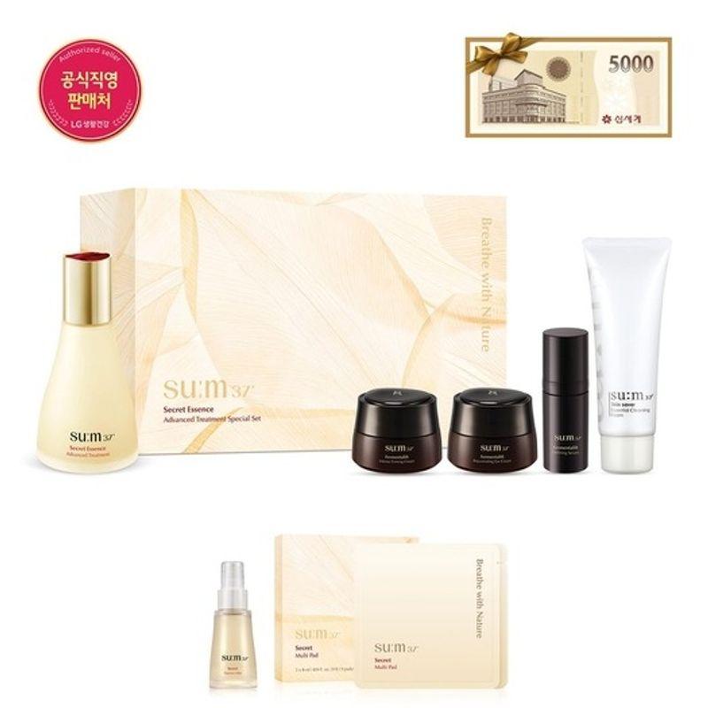 Secret Essence 80ml Special Set