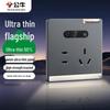 Phantom Grey Ultra-Thin 86-Type Wall Socket