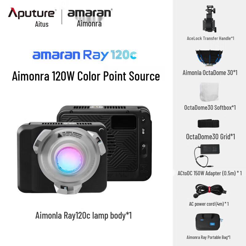 Aputure Amaran Ray 120c RGBWW LED Tube Light