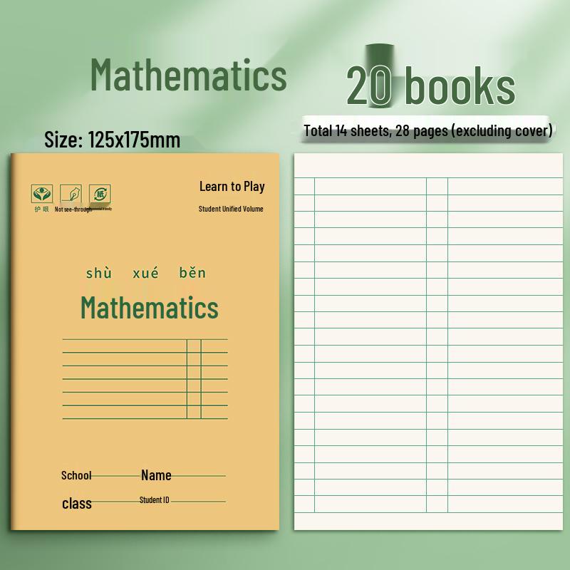Kraft Paper Exercise Notebook - Beige Lined & Grid, Eye-Friendly for Elementary Students