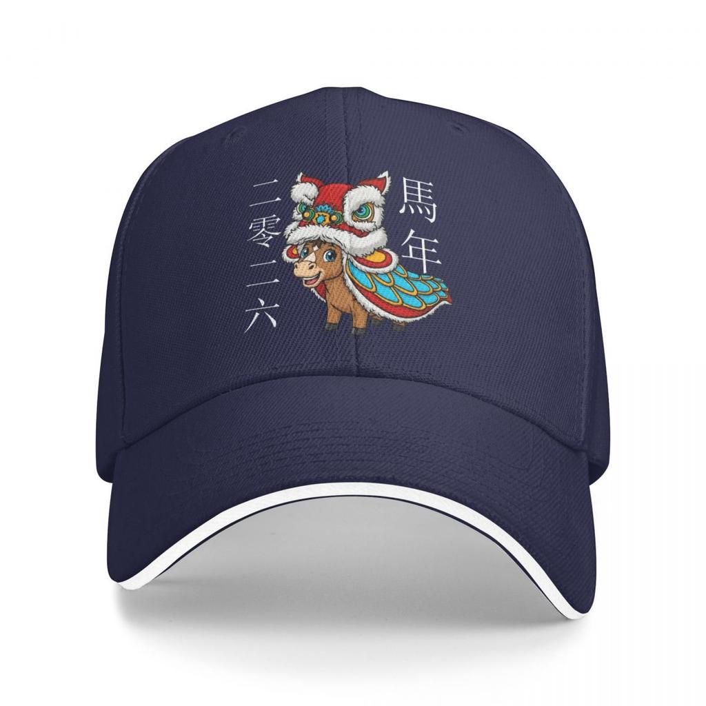 Baseball Caps Year Of The Horse Lion Dance Chinese Lunar New Year 2026 Retro Customized Unisex Women Sport Summer Caps