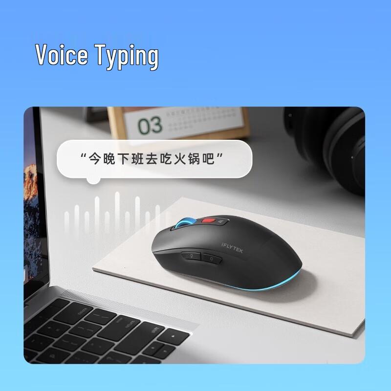 iFLYTEK AM50 AI Smart Wireless Charging Mouse