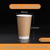 Xiaoyueya Disposable Double-Layer Coffee Paper Cups
