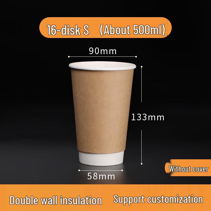 Xiaoyueya Disposable Double-Layer Coffee Paper Cups