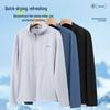 Mark Fairwhale Men's UPF 300+ Ice Silk Sun Protection Jacket
