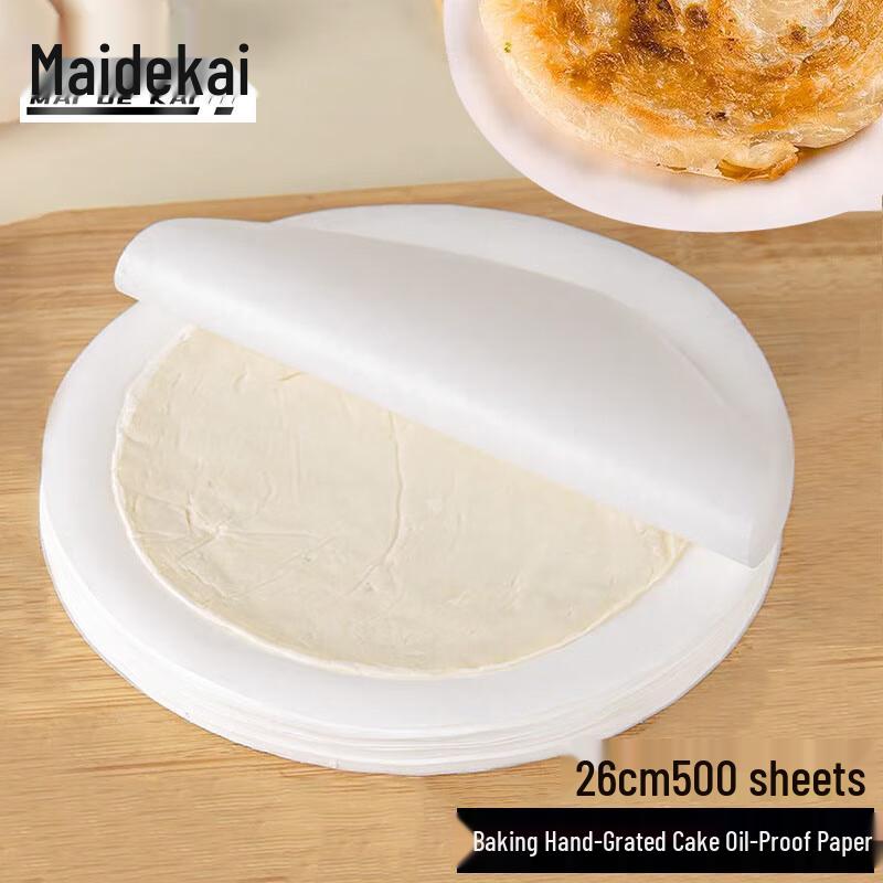 Non-stick Round Baking Parchment Paper