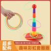 Children's Rainbow Jenga Ring Toy Parent-child Interactive Throwing Set Tower Leisure Kindergarten