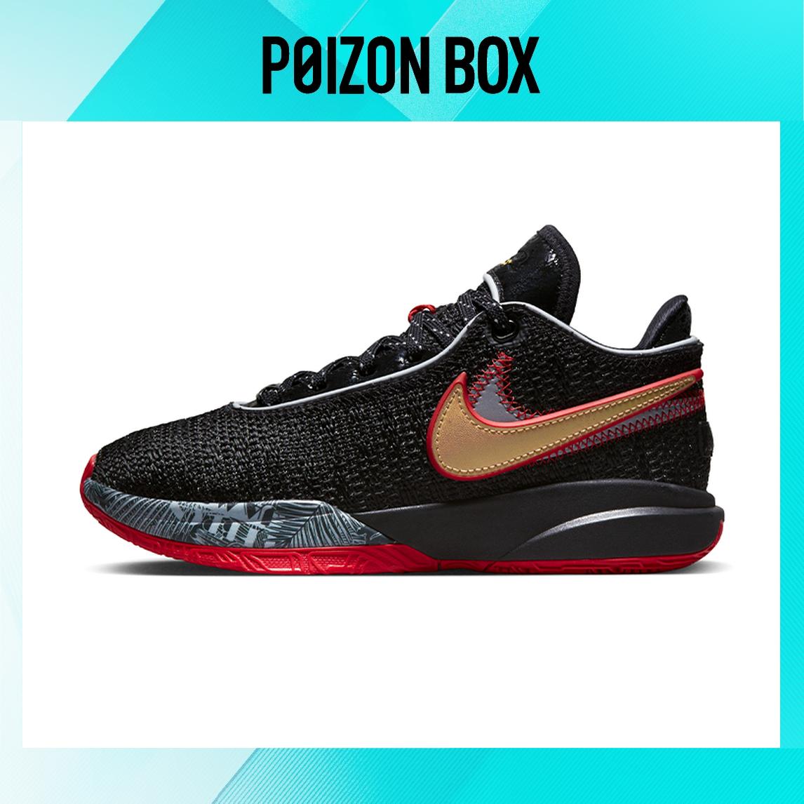 

кроссовки Kids Nike Lebron 20 Basketball shoes DQ8651-001