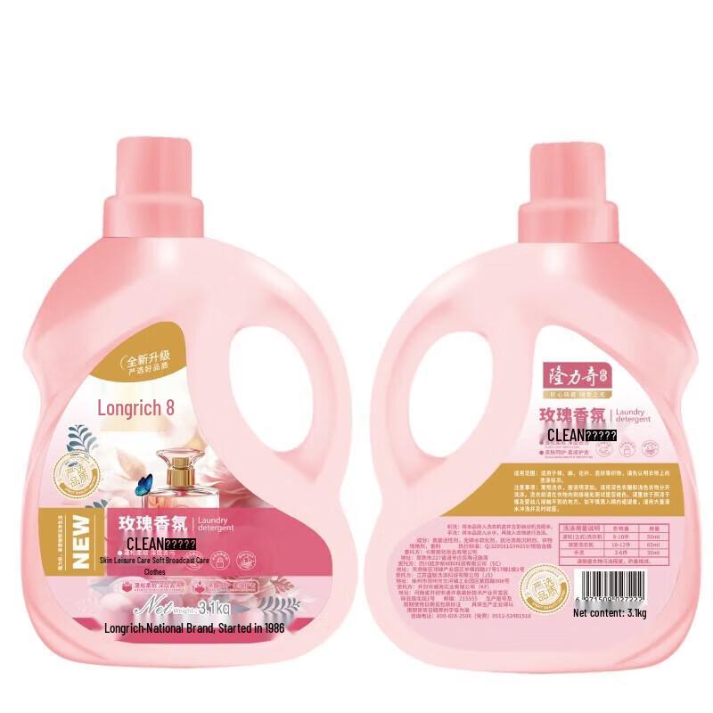 Longliqi Rose Scent Laundry Detergent