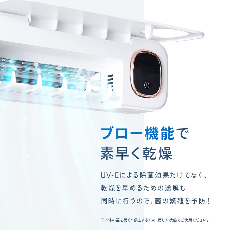 Sterilizzazione Spazzolino Dotato di LED Muro Senza Foratura Stagione Piovosa USB Automatico Per Famiglia 5 Rasatura Sterilizzazione Programmata créer Sterilizzatore,