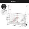 FUNHOO Bathroom Basket, 18-8 Stainless Steel, No Assembly Required, Bath Hanging Basket, Bath Rack with Towel Hanger and Accessory Hooks, Toy Storage,