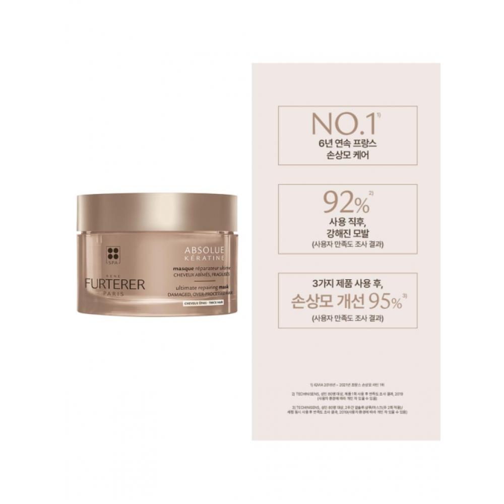 Rene Furterer Absolu Keratin Repair Maske 200ml