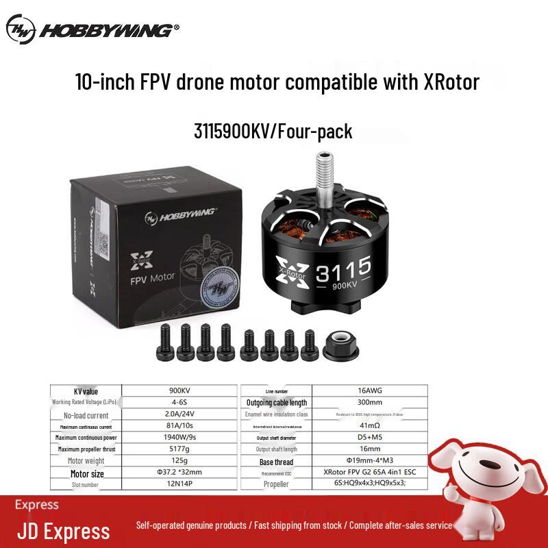 HOBBYWING XRotor FPV Drone Motors & Accessories