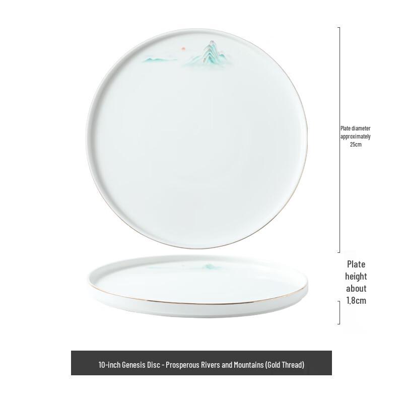 Xiangchong Nordic Ceramic Serving Plates