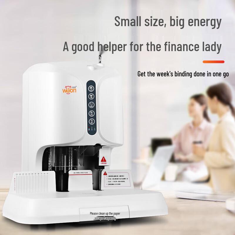 Huilang HL-508 Automatic Financial Document Binding Machine CN plug (adapter included)