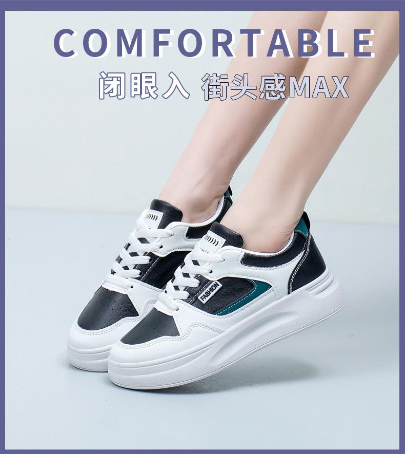 Little white shoes women's 2025 spring new versatile platform shoes female students Korean version ins Harajufeng sports board shoes