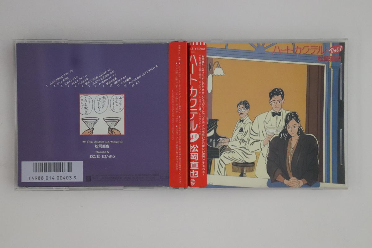 

CD NAOYA MATSUOKA - Haert Cocktail Vol.1 32XL173 Warner Bros. Re 1986 Japan Japanese Pop/Rock Used