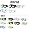 Large-frame Swimming Goggles for Adults, Waterproof and Anti-fog, Electroplated High-definition, Comfortable Protective Goggles