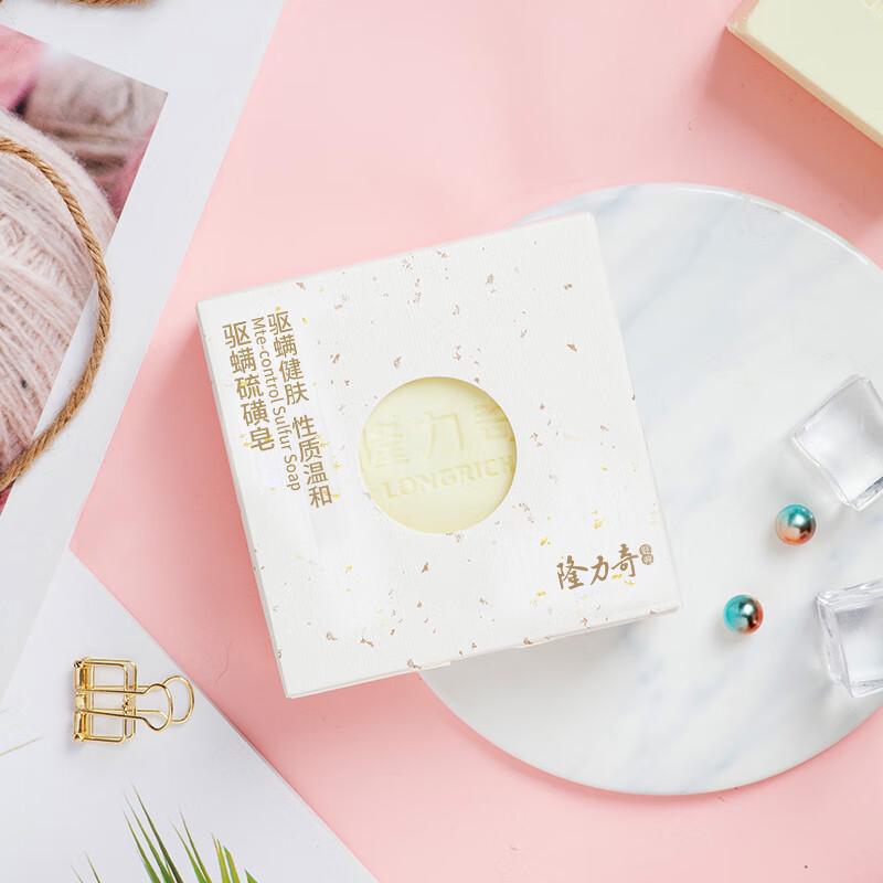 Longliqi Schwefelseife Reinigungsstück