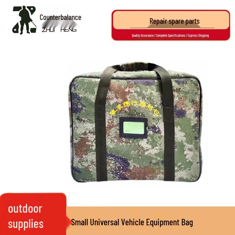 Military Vehicle Onboard Repair Kit