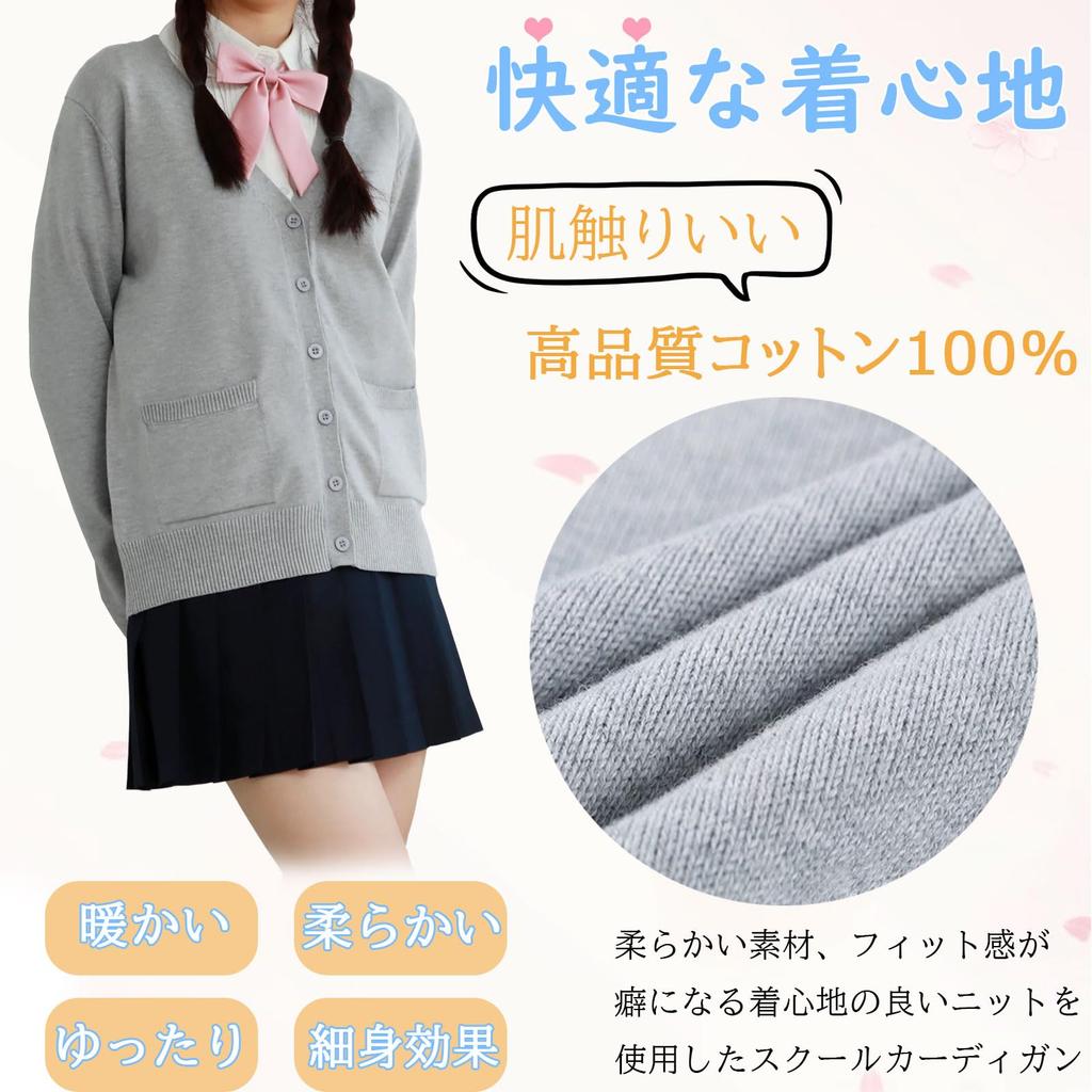 School Cardigan for High School School School Knit Loose Winter [Wowcarbazole] Girls, Uniform, Student, Sweater, V-Neck, Student, Cardigan, Plain,