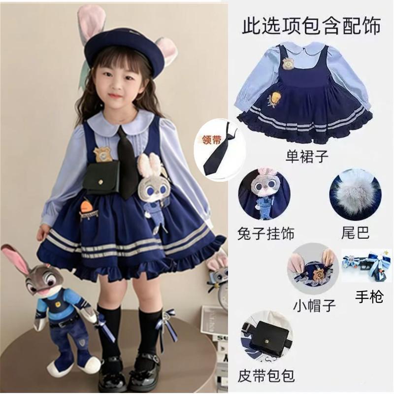 Kids Judy Hopps Costume Set with Princess Dress and Full Accessories