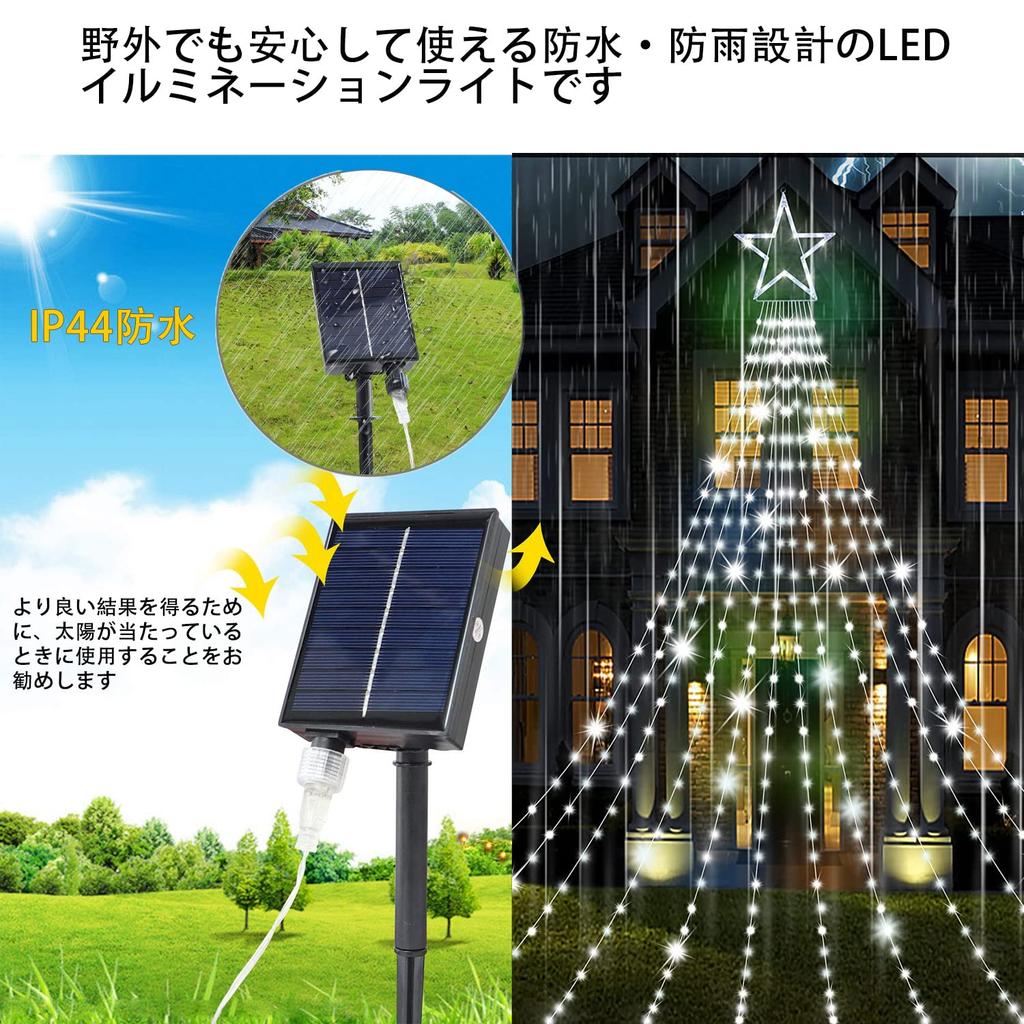 Solar-Powered Curtain Lights, 350 LEDs, 3.5M, 8 Modes, Remote Control, Timer Function, IP44 Waterproof and Rainproof, Ideal for Christmas, DIY Party