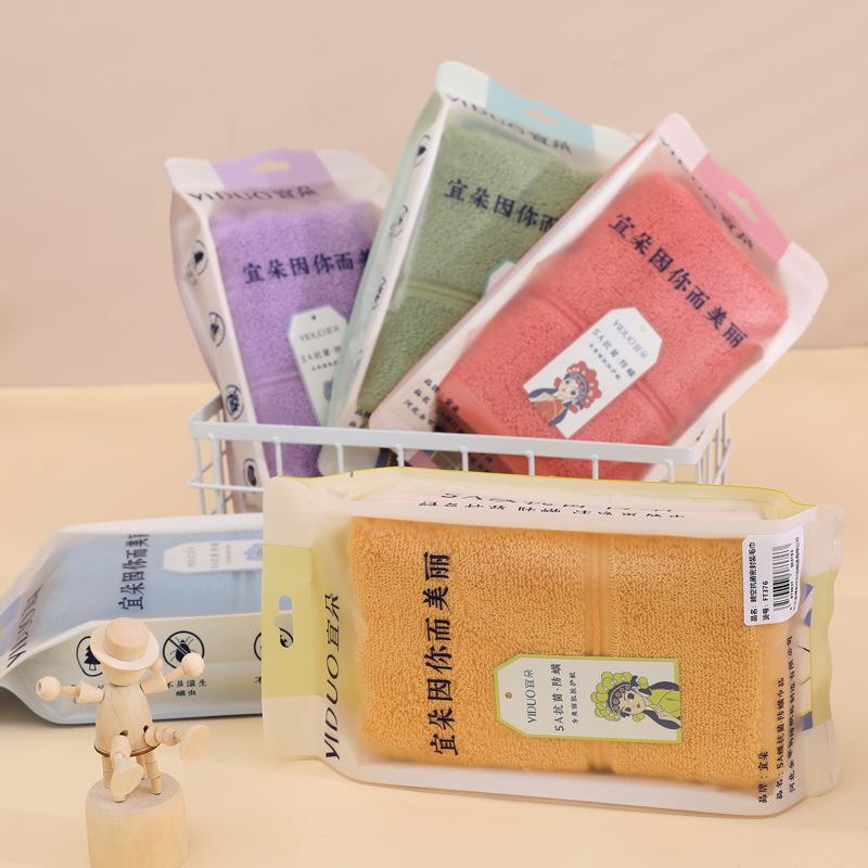 Antibacterial Towel Pure Cotton Independent Packaging Face Towel Plain Cotton Absorbent Square Towel Thickened Towel Gift