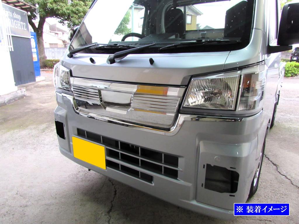 BRIGHTZ Chrome Front Bumper Upper Molding for Late Model Hijet Truck Jumbo S 510 Hijet Truck Jumbo S500P/S510P [GRI-COV-L-043] S500, S510, 500,