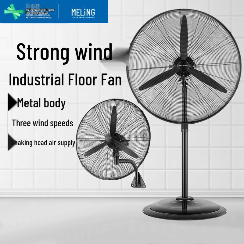Meling Industrial Heavy-Duty Floor Fan CN plug (adapter included)