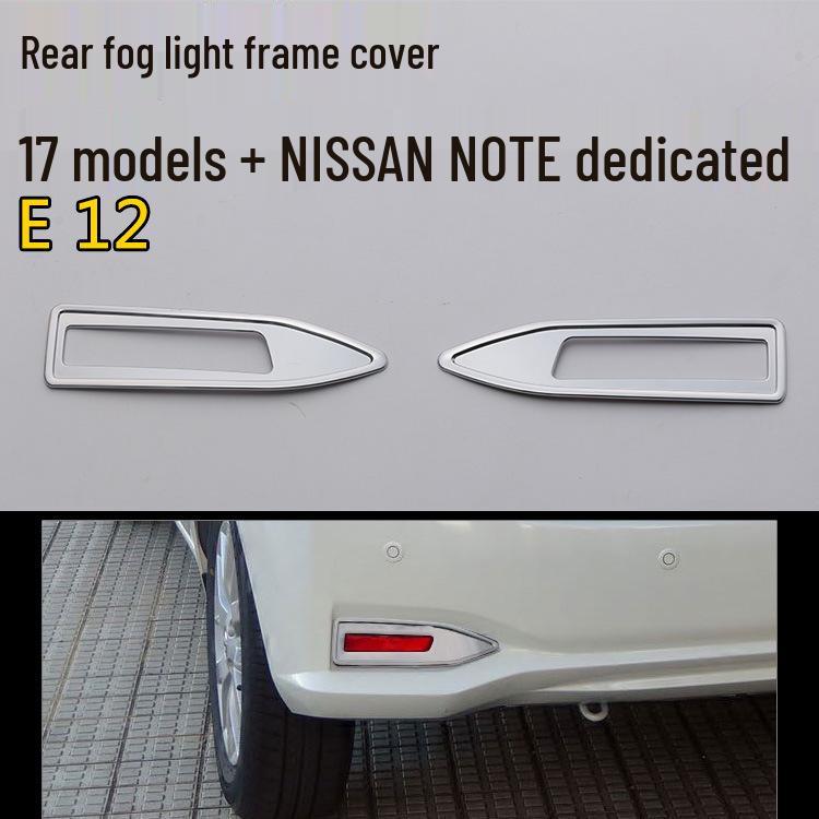 

Nissan Note E12 Задний противотуманный фонарь Декоративная рамка - Хромированная внешняя накладка QJL/Qian Jun Lian