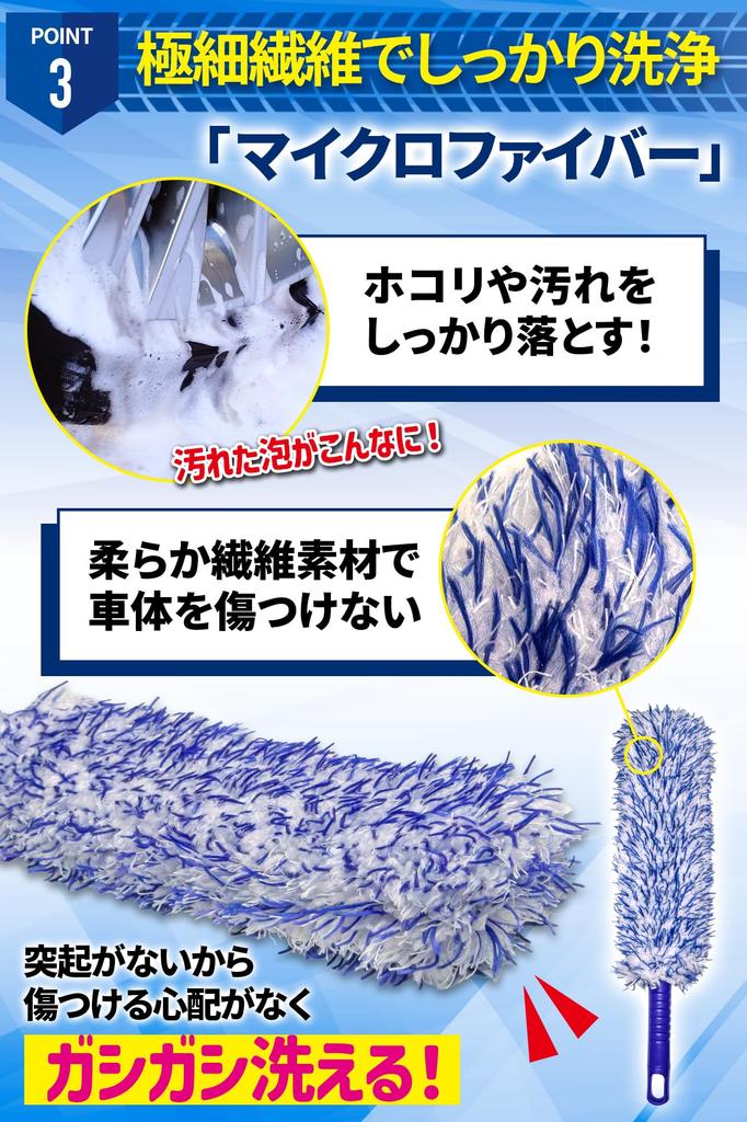 Matériau prévient les rayures et la mousse de Lavage de roues voiture pneu voiture lavage brosse de détail [Microfibre dispersion] brosse, brosse, roue, lavage, brosse,