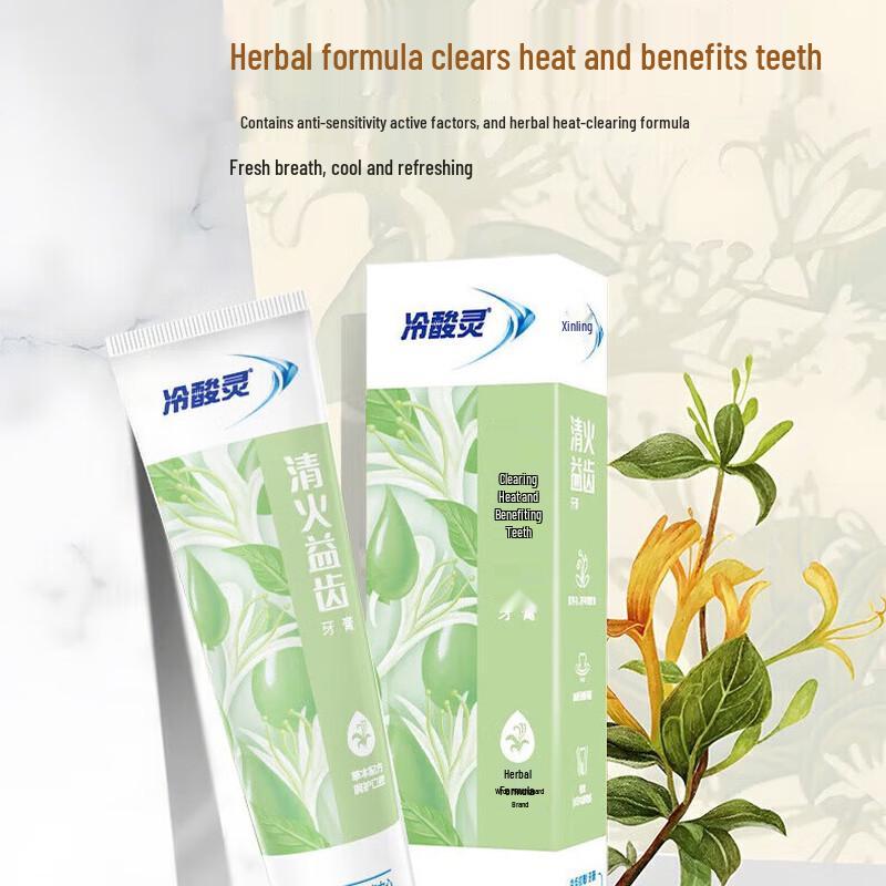Leng Suan Ling Multi-Effect Toothpaste 3-Pack