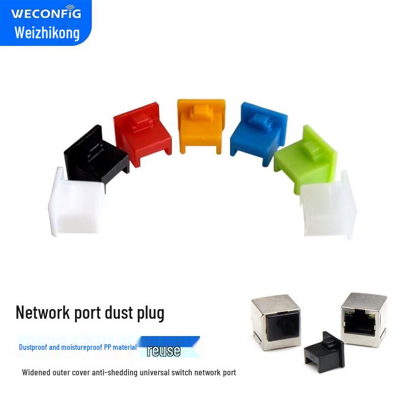 RJ45 Network Port Dust Plugs