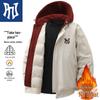 PNJ Men's Faux Layered Hooded Padded Jacket