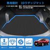 RAV4 50 Series Exclusive Luggage Mat RAV4 Vehicle Specific Design 3D Trunk Mat TPE Material Cargo Mat TPE Material Waterproof Stain Resistant Luggage