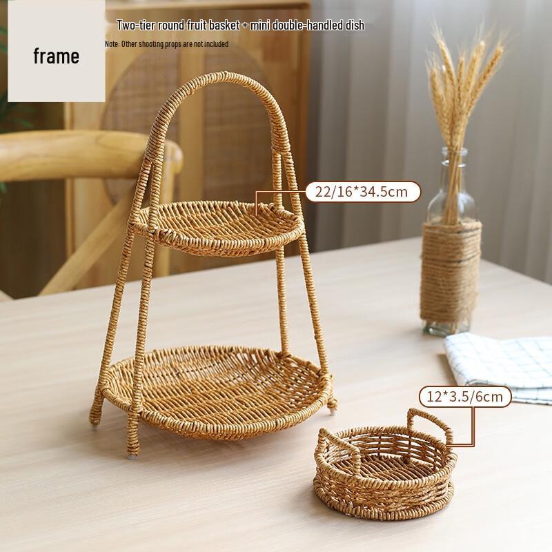 

Light Luxury Nordic Imitation Rattan Fruit Basket Set (2-Piece)