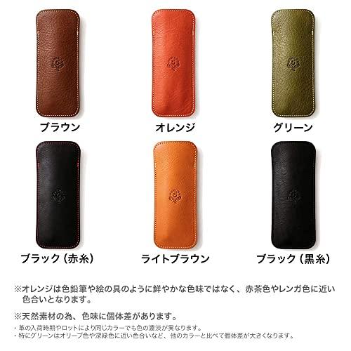 HUKURO Étui à Stylo en Cuir Duo Plus, Hommes et Femmes, Fabriqué au Japon, Noir avec Fil Noir