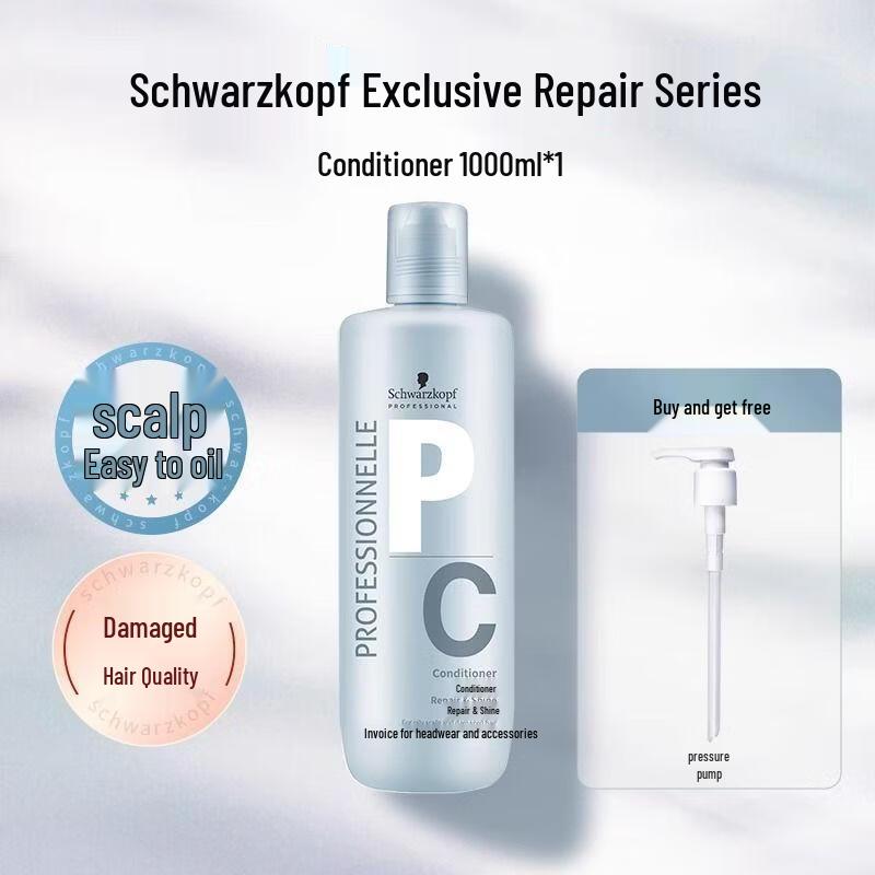 Schwarzkopf Exclusive Repair & Shine Conditioner
