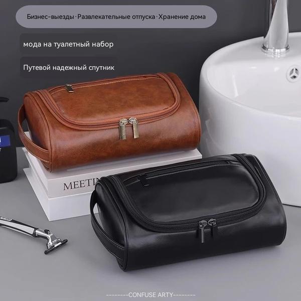 Large Capacity Cosmetic Bag 2026 brown