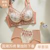 Lace Lift Without Steel Ring Showing Large Upper Support Anti-sagging Adjustment Type Breast Bra